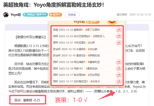 张外龙深情,笔触寄球迷,心声,星空体育平台,星空体育官方网站,星空体育登录入口,星空体育app下载