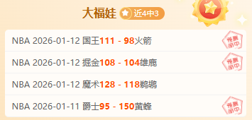 马布里辟谣,前助理微博,虚假信息,星空体育平台,星空体育官方网站,星空体育登录入口,星空体育app下载