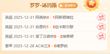 曼城,逆转阿森纳,英超第,星空体育平台,星空体育官方网站,星空体育登录入口,星空体育app下载