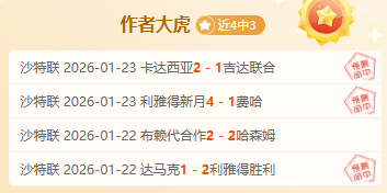 热刺防线恩,佐双线称霸,切尔西中场,星空体育平台,星空体育官方网站,星空体育登录入口,星空体育app下载