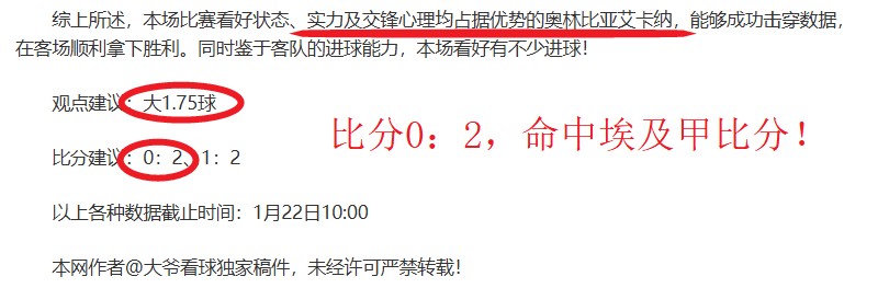 國足在,最新排名中,下滑两位,星空体育平台,星空体育官方网站,星空体育登录入口,星空体育app下载