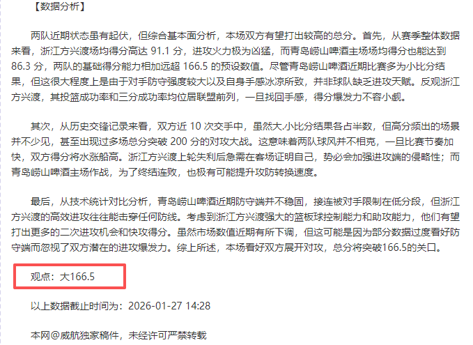 星空体育,产品,星空体育平台,星空体育平台,星空体育官方网站,星空体育登录入口,星空体育app下载