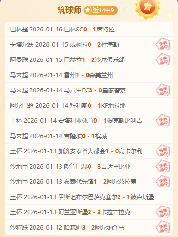 警惕澳超陷,揭秘,负背后的无,星空体育平台,星空体育官方网站,星空体育登录入口,星空体育app下载