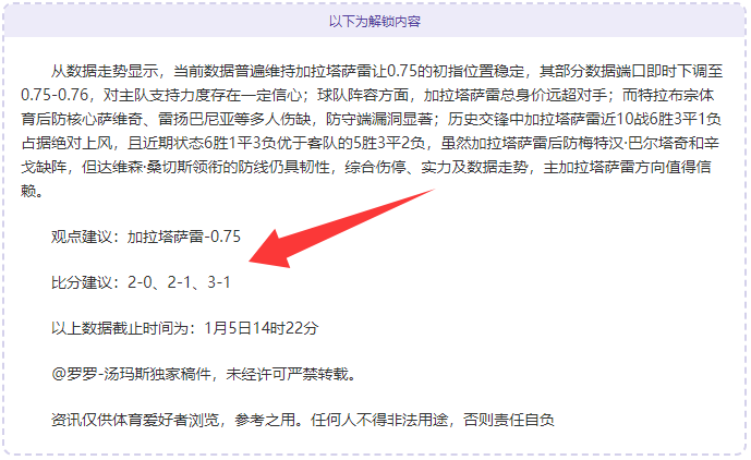 中亚三国联,合申办,亚洲杯,星空体育平台,星空体育官方网站,星空体育登录入口,星空体育app下载
