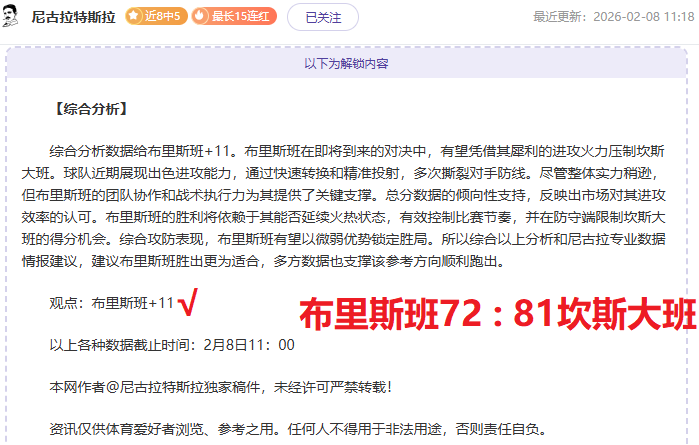 昨日,大爆冷,沙特联赛焦,星空体育平台,星空体育官方网站,星空体育登录入口,星空体育app下载
