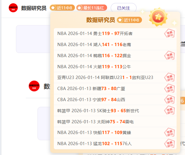 滕哈赫治下,拉特克利夫,计划重塑曼,星空体育平台,星空体育官方网站,星空体育登录入口,星空体育app下载