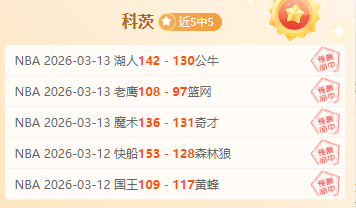 多库英超赛,场华丽突破,锁定胜利关,星空体育平台,星空体育官方网站,星空体育登录入口,星空体育app下载