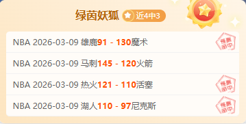 多库英超赛,场华丽突破,锁定胜利关,星空体育平台,星空体育官方网站,星空体育登录入口,星空体育app下载