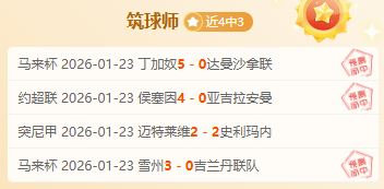 伊朗超惊现,悬念,昨夜,星空体育平台,星空体育官方网站,星空体育登录入口,星空体育app下载