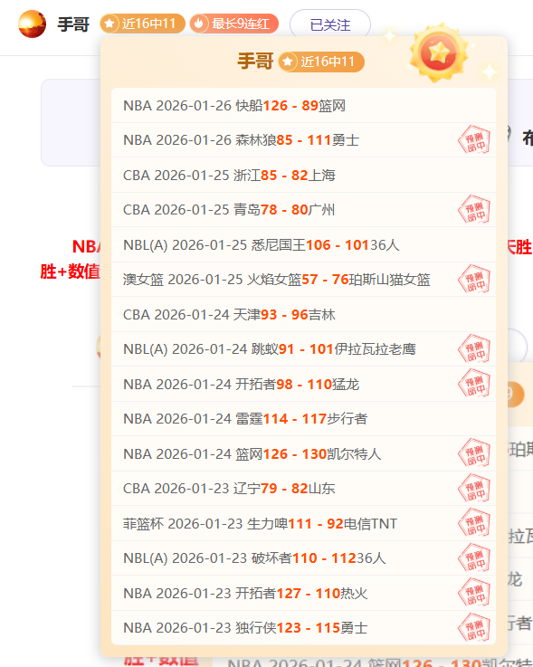 大乐透期号,专家质合推,前区十码分,星空体育平台,星空体育官方网站,星空体育登录入口,星空体育app下载