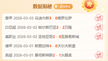 黑根斯妙传,助攻,齐麟空中力,星空体育平台,星空体育官方网站,星空体育登录入口,星空体育app下载
