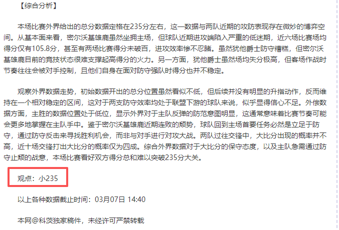 大乐透期号,专家推荐分,前区十码谁,星空体育平台,星空体育官方网站,星空体育登录入口,星空体育app下载