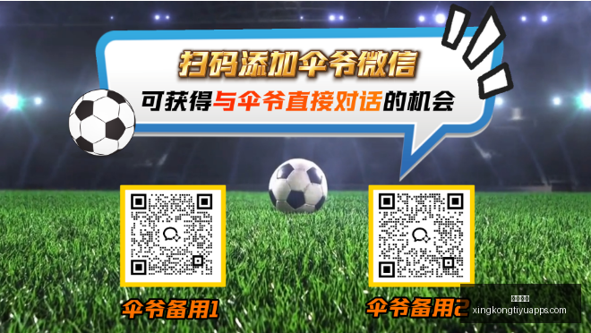 品胜电子荣,登鹏城俱乐,部顶级合作,星空体育官网,星空体育下载,星空体育直播,星空体育平台,星空体育官方