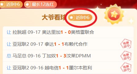 小米电竞鼠,标首秀,英雄联盟,星空体育官网,星空体育下载,星空体育直播,星空体育平台,星空体育官方