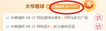 2026最新：宇树科技，股机器人龙头股价大跳水
