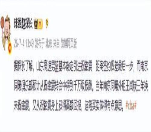 网易新游首曝预告，游戏玩法创新，玩家期待值爆棚