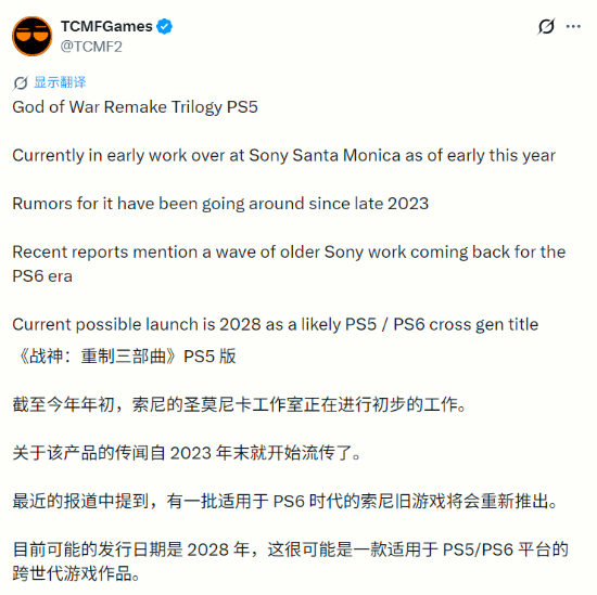 :南安普顿主帅埃克特因间谍门遭6周停赛风波