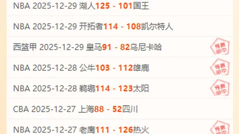 《揭秘曼联幕后：经验未满却信心爆棚，朗尼克加盟前幕后故事大公开！》