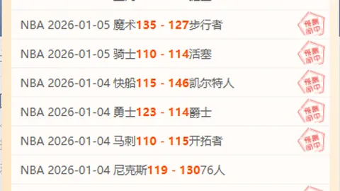 星空体育 产品 102705 8xd