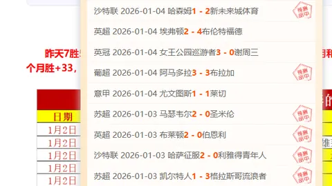 國足在FIFA最新排名中下滑两位