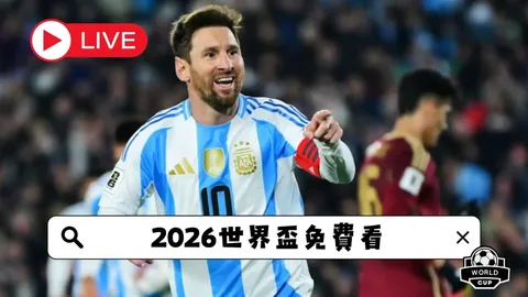 “2025赛季澳超联赛赛程详览”