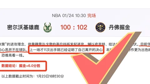 “曼联推特纪念99年欧冠关键进球，祝福谢林汉姆59岁生日快乐”