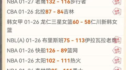 2025年1月11日捷德鲁U19 vs 奥斯纳布鲁克U19友谊赛：战绩回顾、对决纪录与预测分析