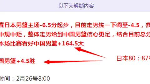 古蒂：亚马尔挑战不止进球，对媒体过分关注进球感不满