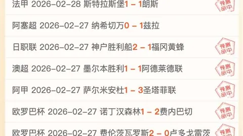 阿斯：卡拉菲奥里可能缺席超1个月，皇马欧冠对决前景未定