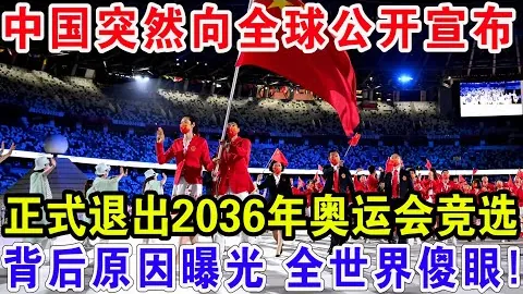 6月10日沈阳国足迎战巴林，备战世预赛18强晋级战