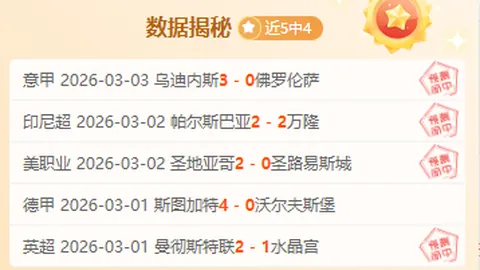 黑根斯妙传助攻，齐麟空中力挽狂澜破防线