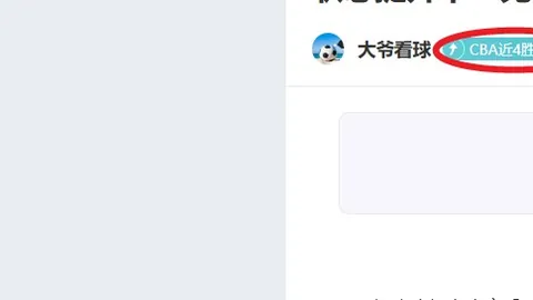 歐聯杯16強首戰：紅星米蘭激戰2-2，特奧點射帕夫科夫扳平