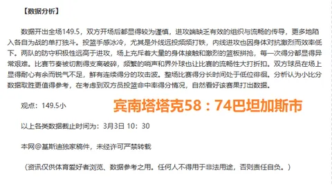 “WTT“缺席即罚”新规引争议，中国之声探讨调整可能性