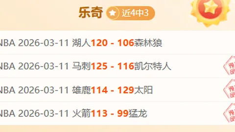 “普理查德指出：团队成功之本在成员自我认知与奉献精神”