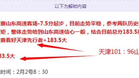 《决定》学习问答：解析提升军队领导管理体制建设重要性的原因