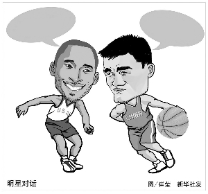 的冲浪短裤