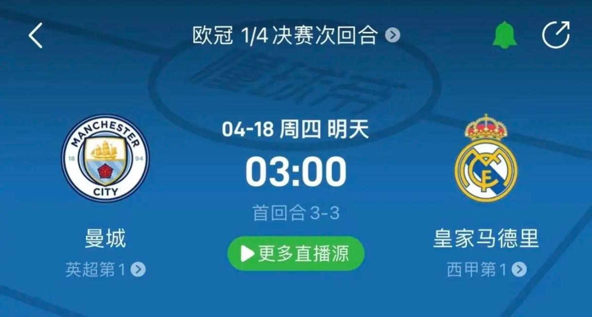 是通过球队